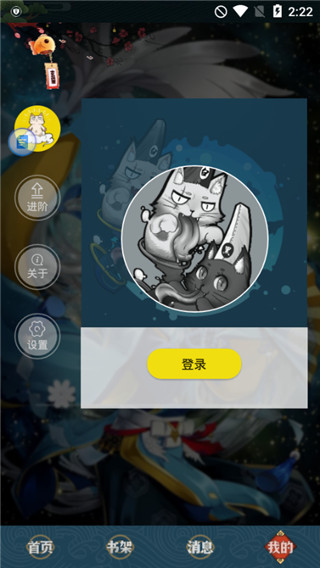 玄貓漫畫優化版