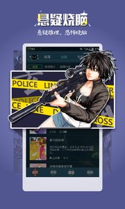 玄貓漫畫優化版