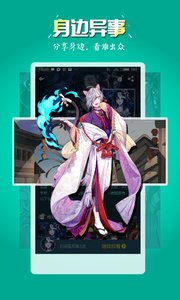 玄貓漫畫優化版