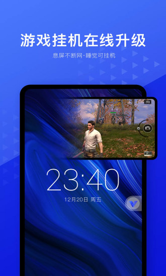 光速模擬器官方版