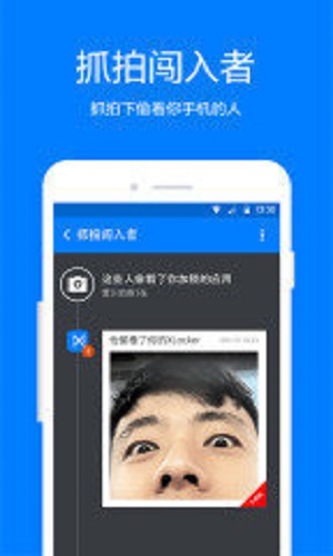 隱私保鏢標(biāo)準(zhǔn)版