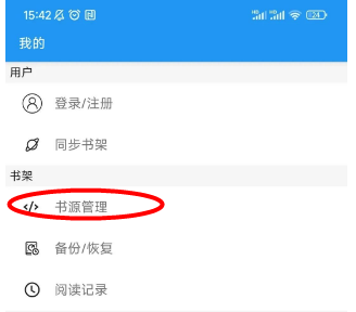 風月讀書最新版