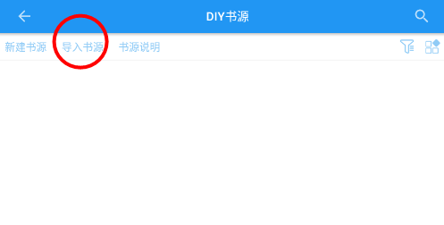 風月讀書最新版