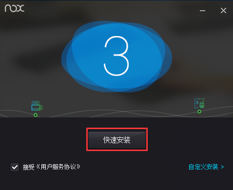 轉(zhuǎn)移到iOS升級版