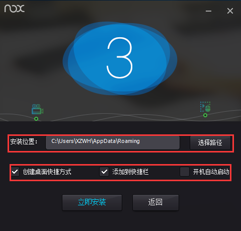 轉(zhuǎn)移到iOS升級版
