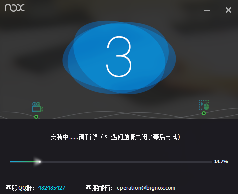 轉(zhuǎn)移到iOS升級版