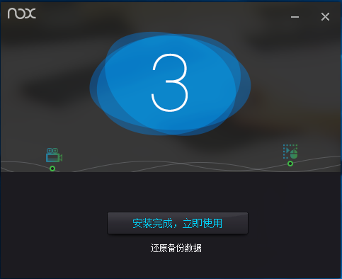 轉(zhuǎn)移到iOS升級版