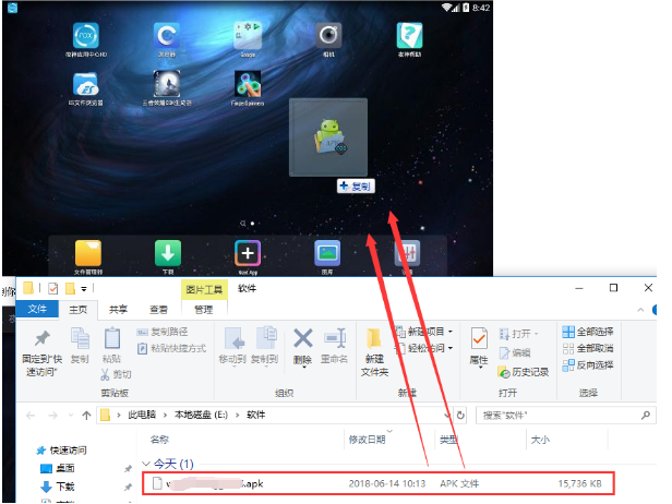 轉(zhuǎn)移到iOS升級版