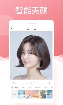 唯美相機標準版