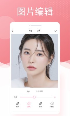 唯美相機標準版