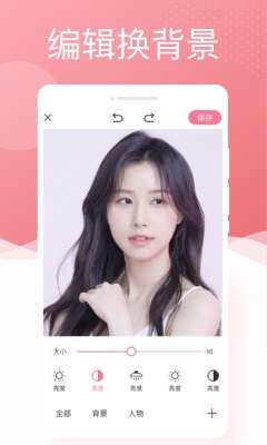 唯美相機標準版