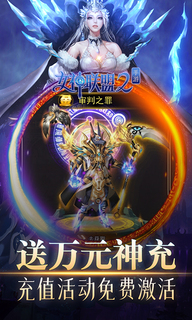 女神聯盟2