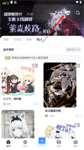 庫(kù)街區(qū)最新版