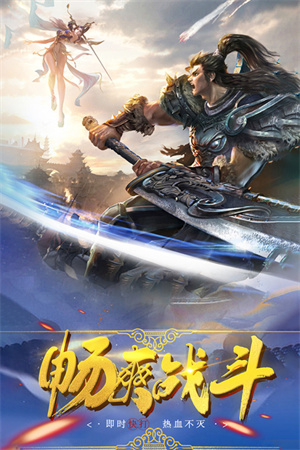 沙城之戰