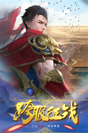 沙城之戰