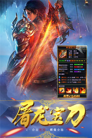 沙城之戰