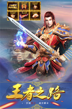 沙城之戰