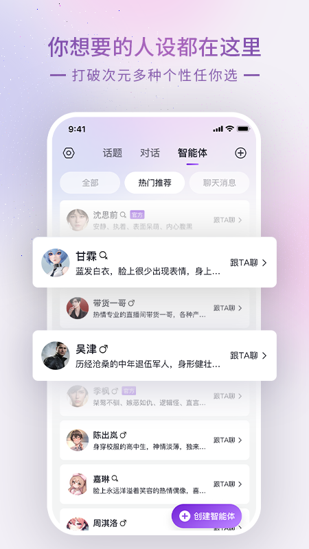 glow舊版優化版
