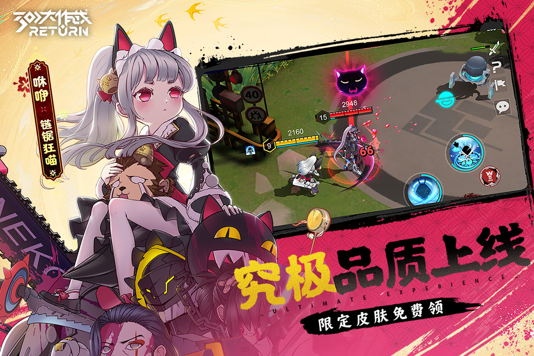 300大作戰