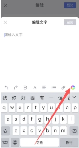 簡篇安卓版