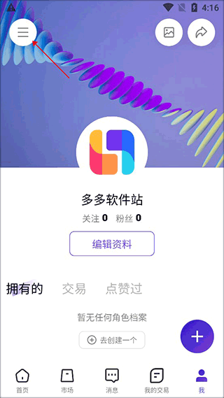 臨界官網版