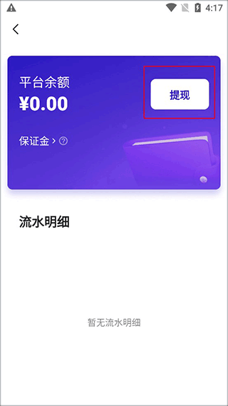 臨界官網版
