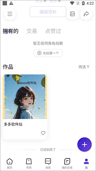 臨界官網版