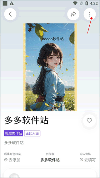 臨界官網版