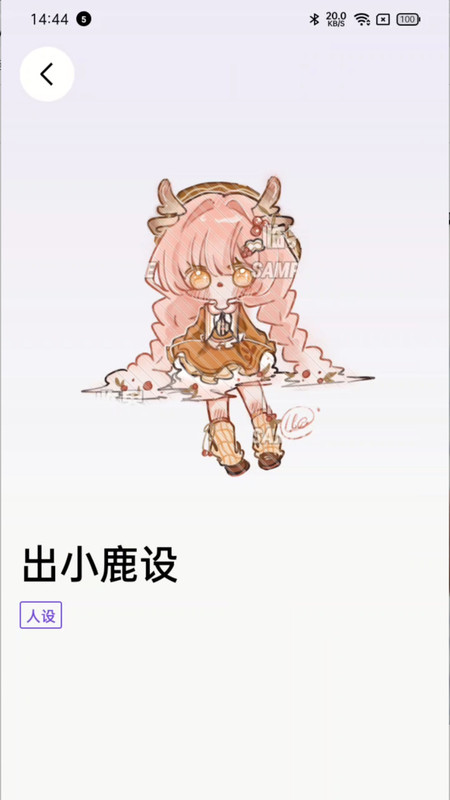臨界官網版