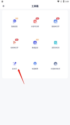 創作貓App最新版