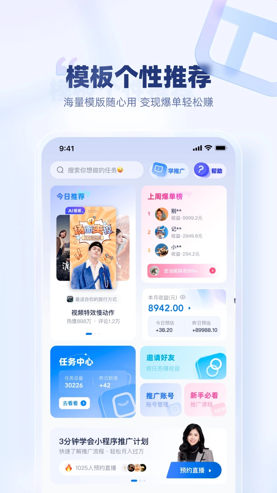 創作貓App最新版