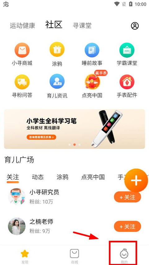 小尋標準版