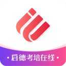 啟德考培在線優化版