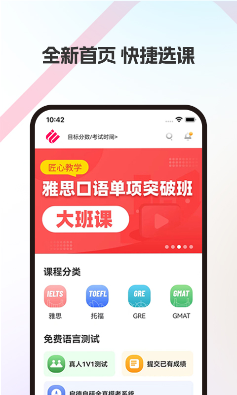 啟德考培在線優化版