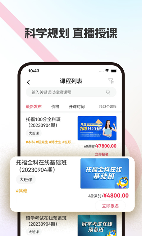 啟德考培在線優化版