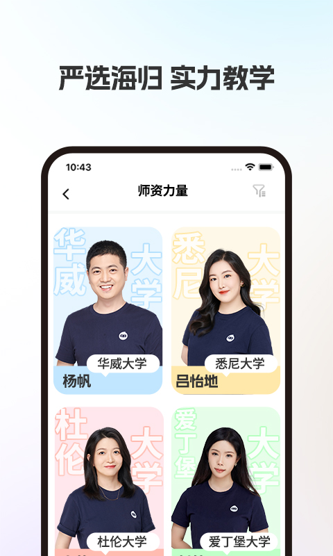 啟德考培在線優化版