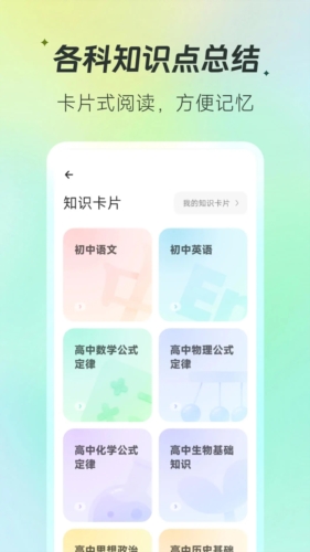百曉松專業版