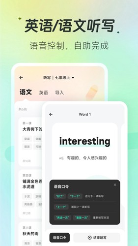百曉松專業版