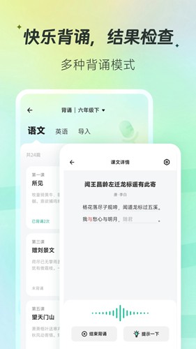 百曉松專業版