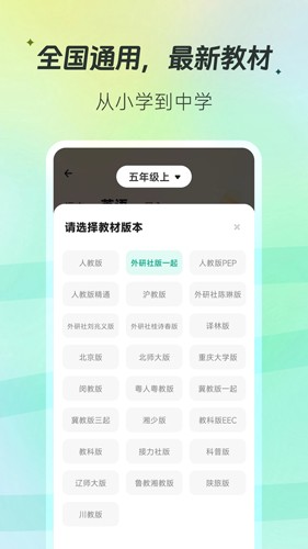 百曉松專業版