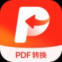 金舟PDF轉換器官方版