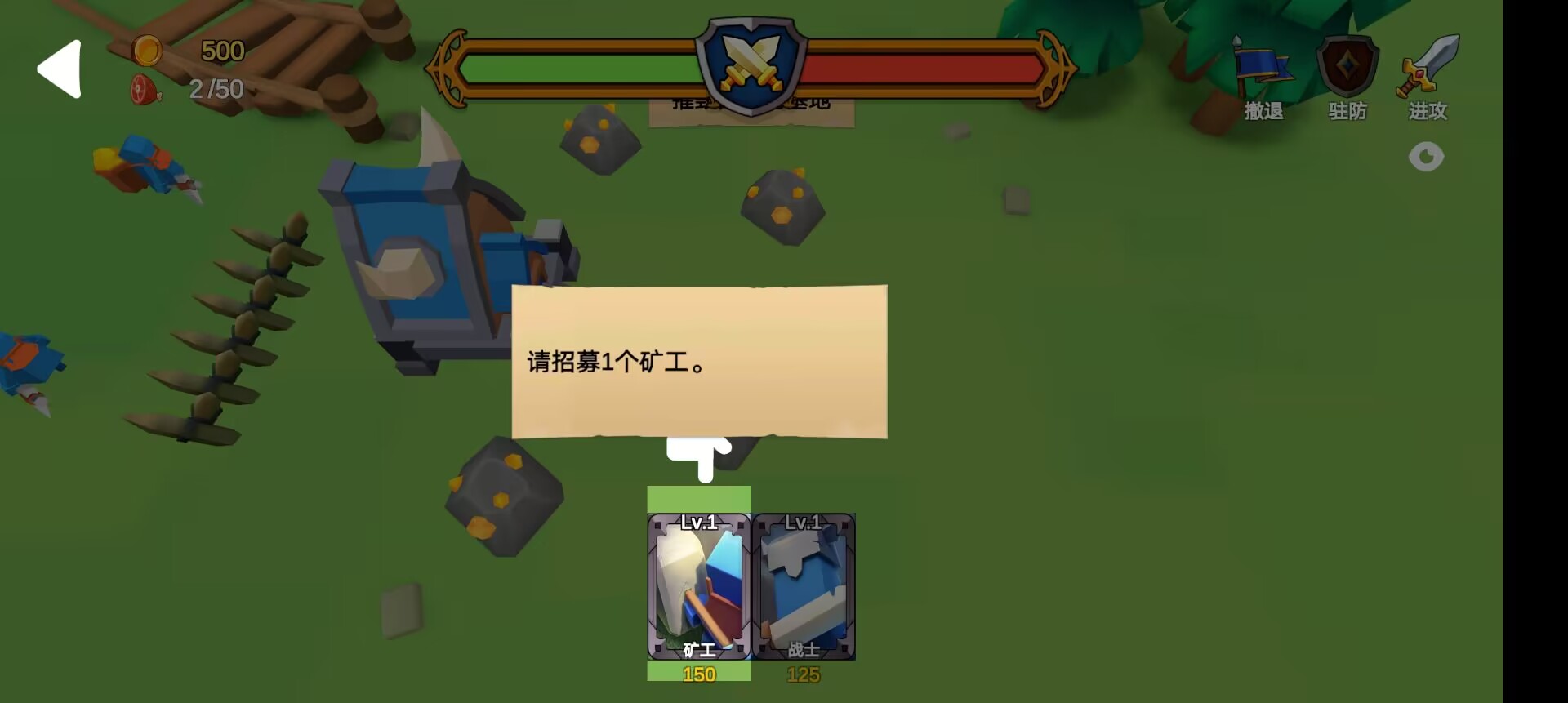 戰爭公司