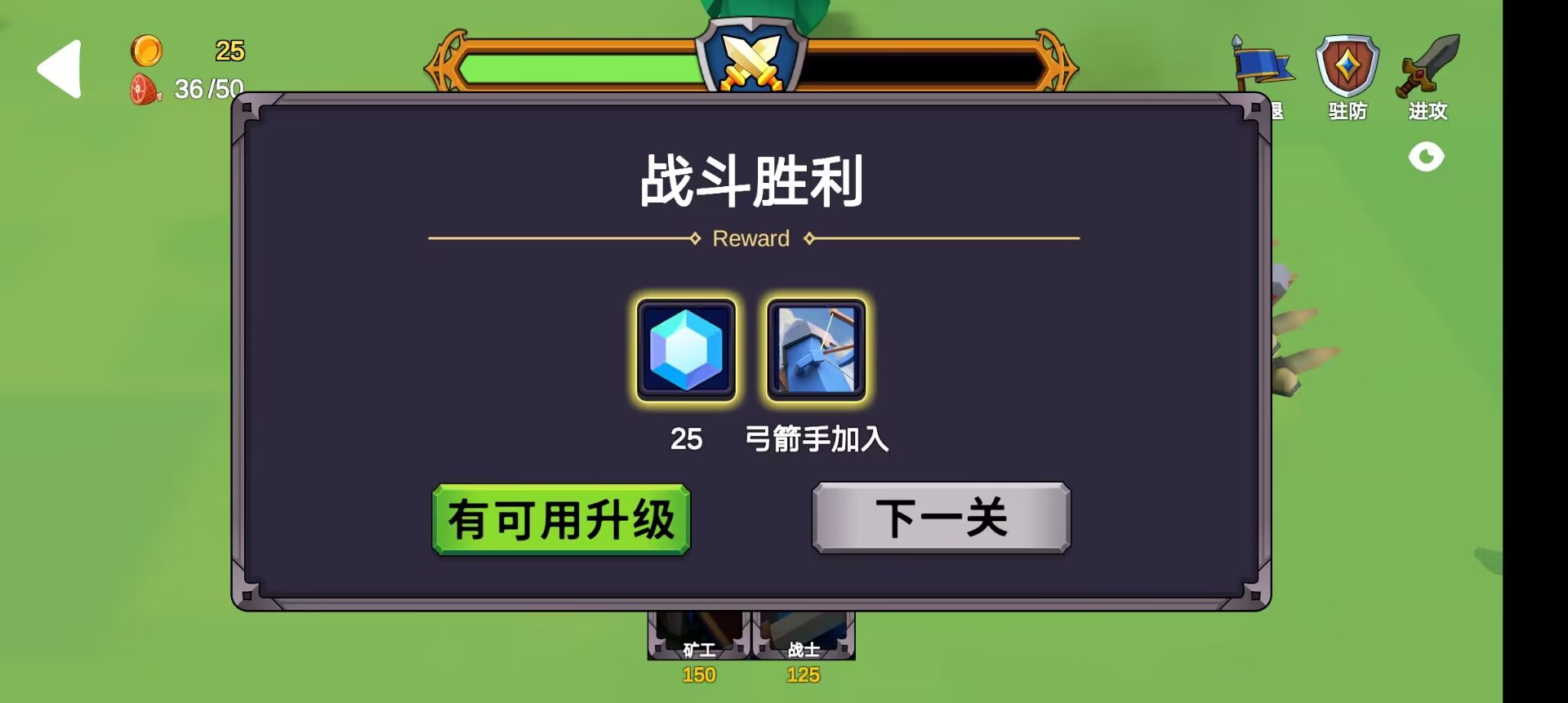 戰爭公司