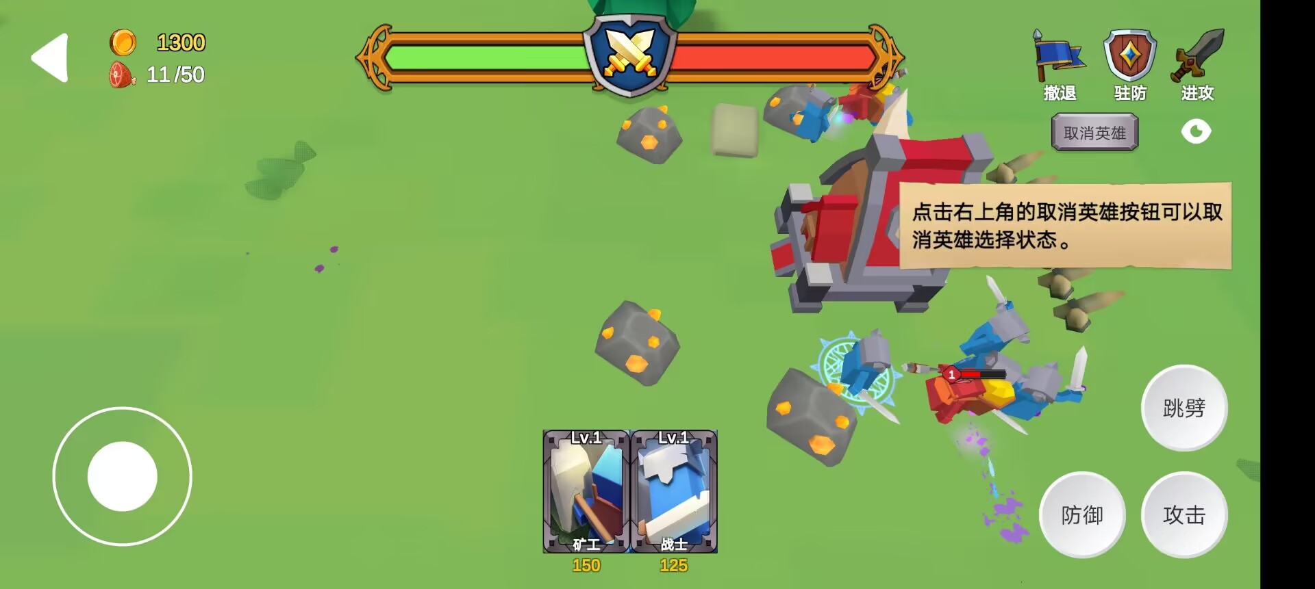 戰爭公司