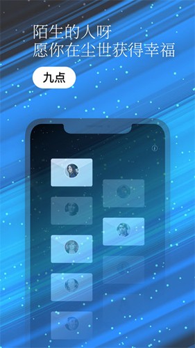 一萬年日記移動版