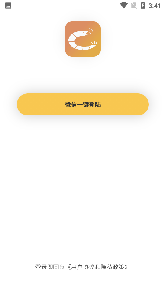 蝦米畫(huà)質(zhì)助手正式版