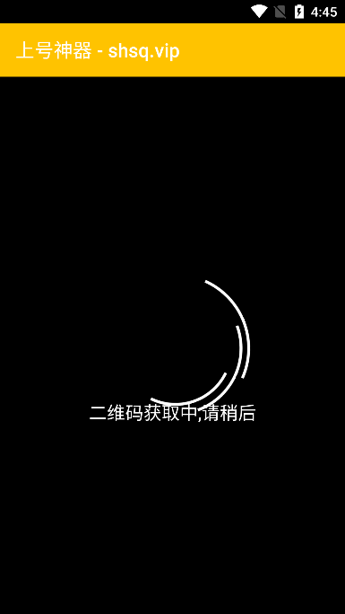 蝦米畫(huà)質(zhì)助手正式版