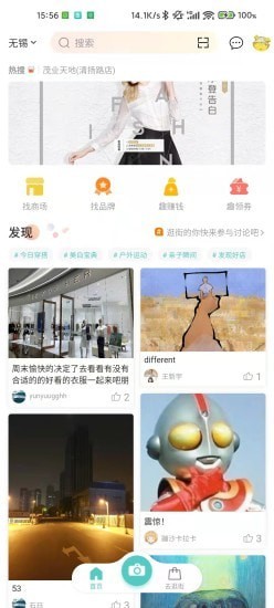 海店街專業版