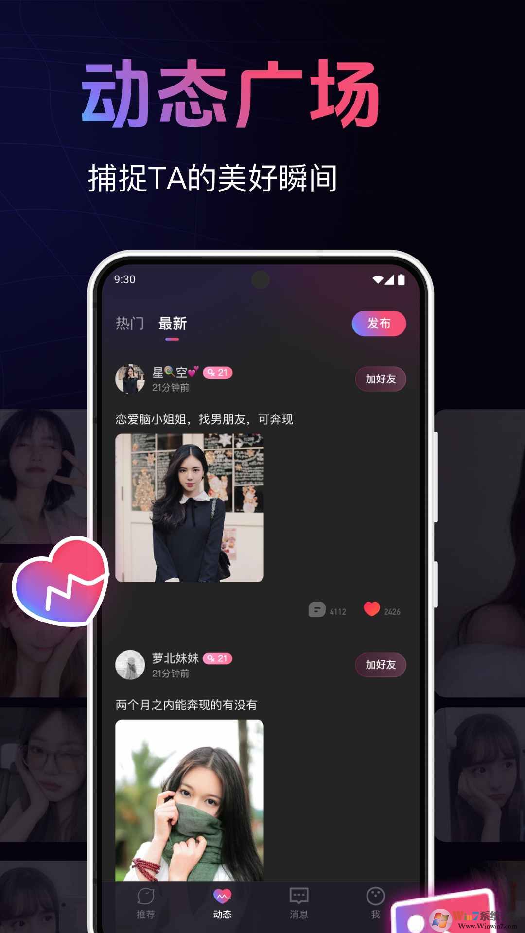 皮咔皮咔專業版