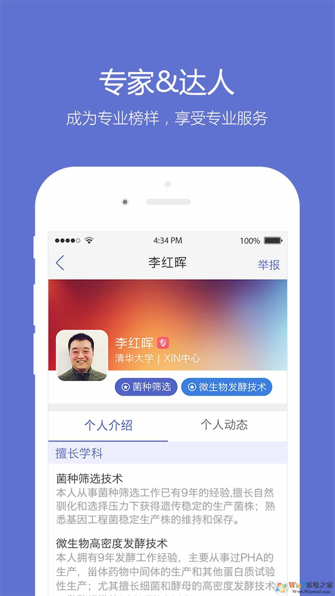 小木蟲論壇官網版